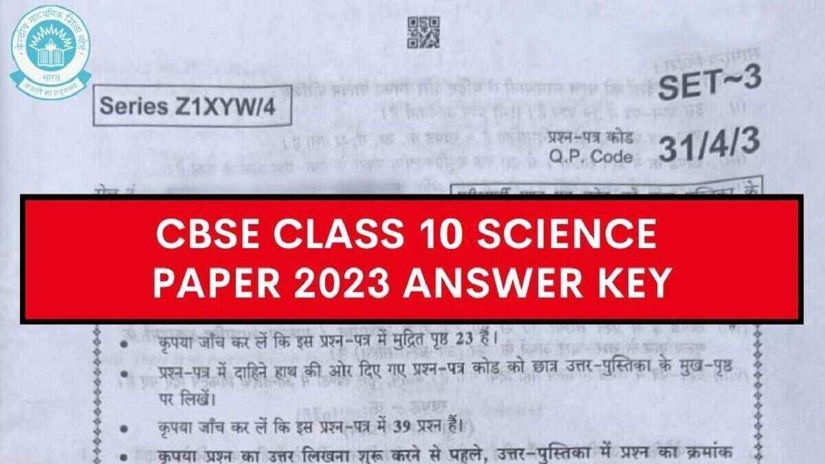  Get here CBSE Class 10 Science Answer Key 2023