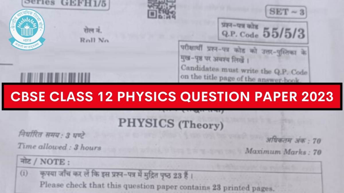 Download CBSE Class 12 Physics Paper 2023 PDF Here