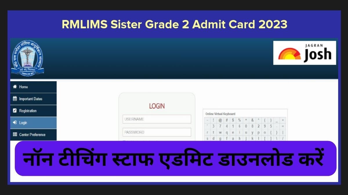RMLIMS Sister Grade 2 Admit Card 2023