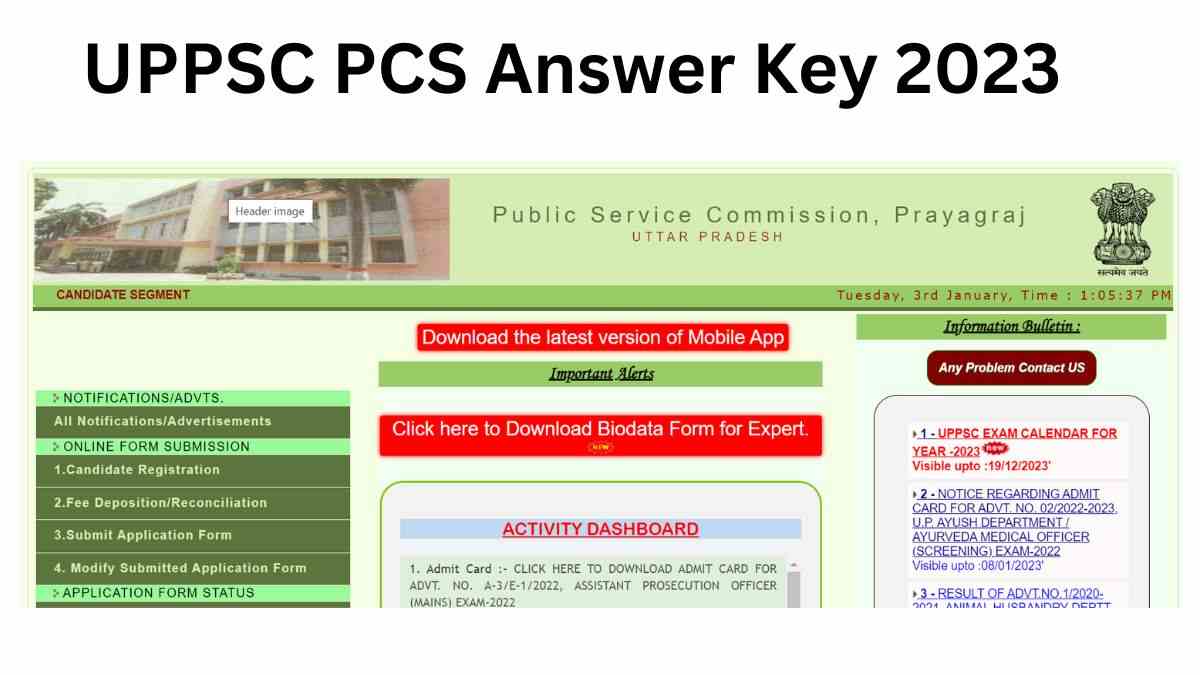 UPPSC PCS 2023 Answer key 2023: जानें कितने आ रहे हैं आपके नंबर