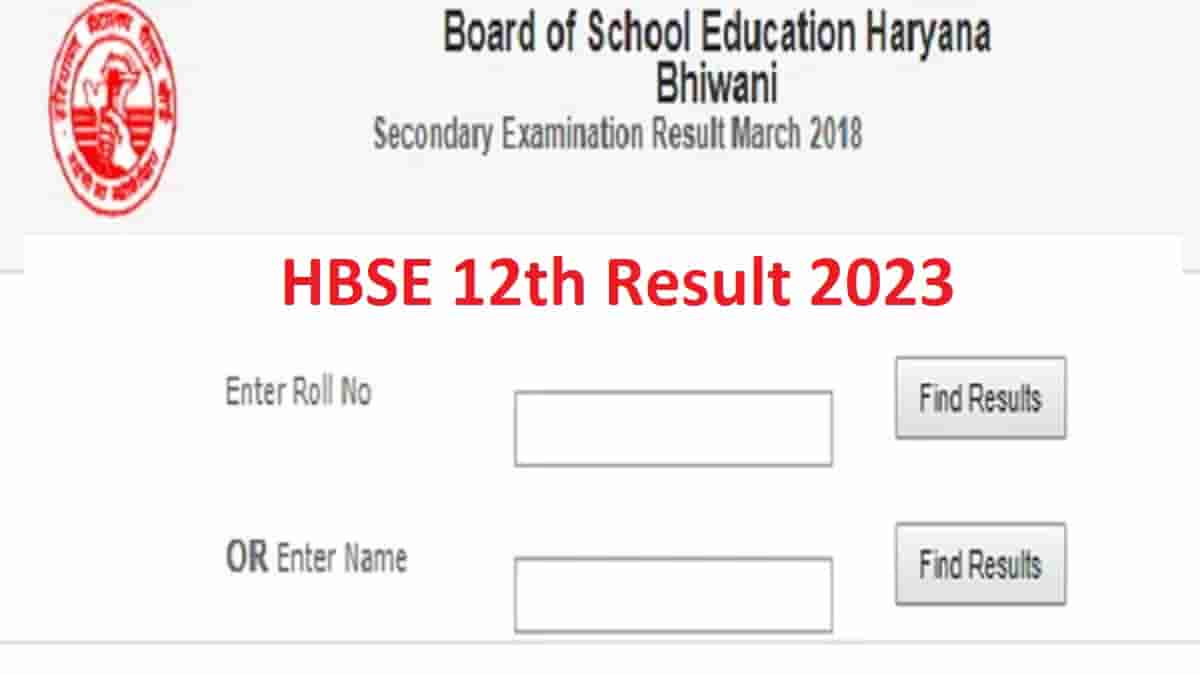 HBSE Result 2023