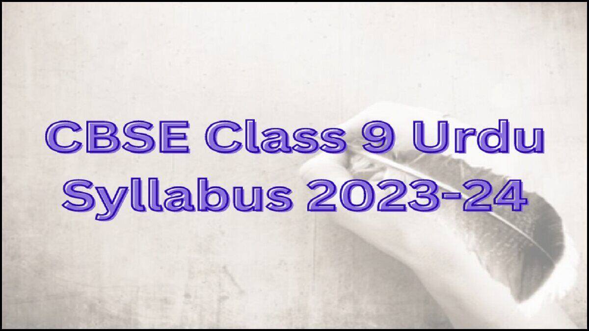 Download CBSE Class 9 Urdu Syllabus 2023-24 PDF