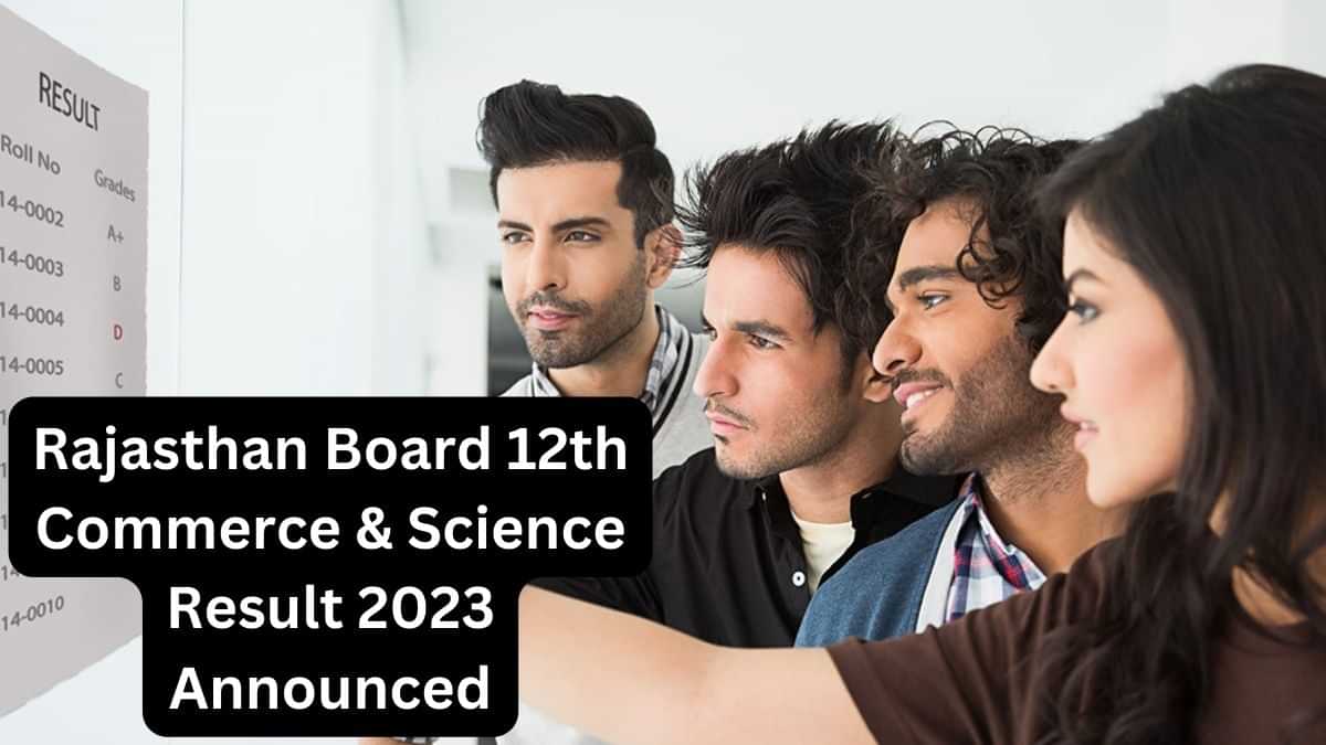 RBSE Rajasthan 12th Result 2023: Get List of Websites To Check Rajasthan Board 12th Commerce and Science Result Here