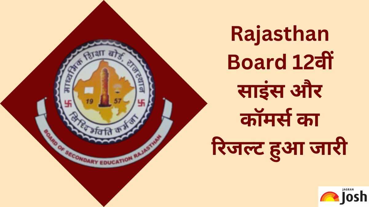 RBSE Class 12th Board Result 2023जारी हुआ राजस्थान बोर्ड 12 वीं का रिजल्ट 