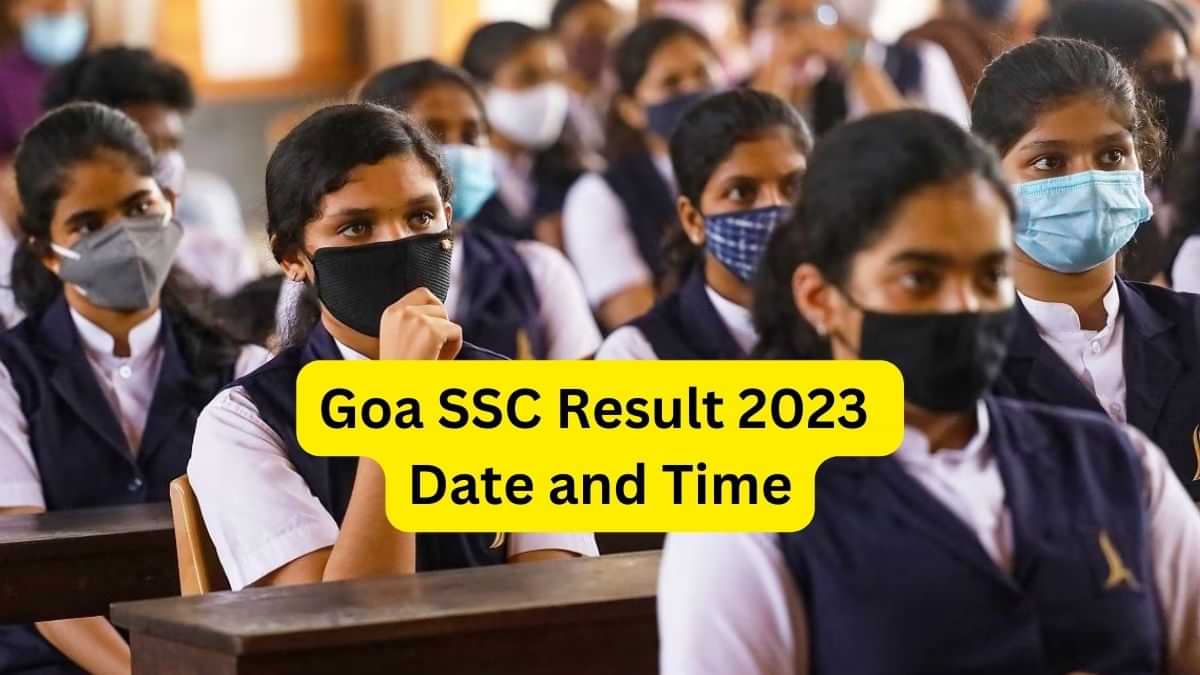 GBSHSE SSC Result 2023