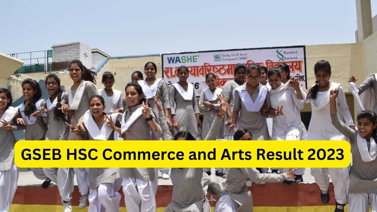 Gujarat Board 12th General commerce and Arts stream results soon