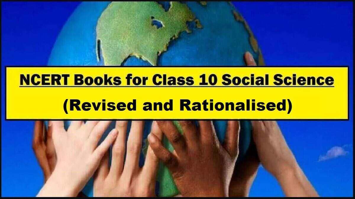 NCERT Books for Class 10 Social Science - Rationalised 