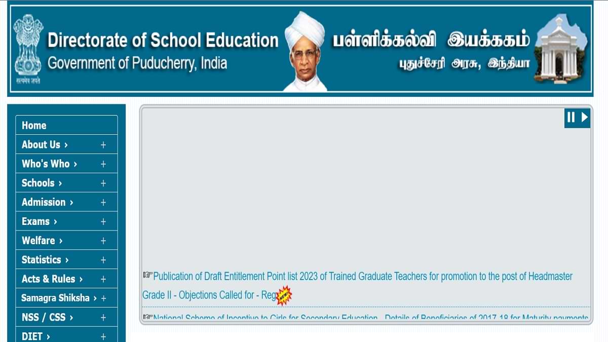 Puducherry Karaikal Region class 12 results