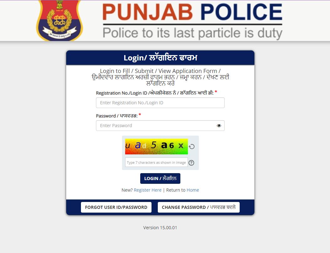 पंजाब पुलिस कांस्टेबल रिजल्ट 2023 देखने के लिए उम्मीदवारों को अपने लॉगिन क्रेडेंशियल का उपयोग करना होगा। रिजल्ट तक पहुंचने का डायरेक्ट लिंक इस लेख में दिया गया है।