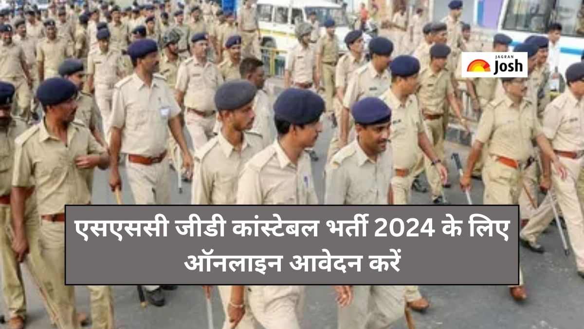 SSC GD Constable Apply Online 2024 in Hindi: एसएससी जीडी कांस्टेबल एप्लीकेशन फॉर्म भरने का डायरेक्ट लिंक इस लेख में दिया गया है.