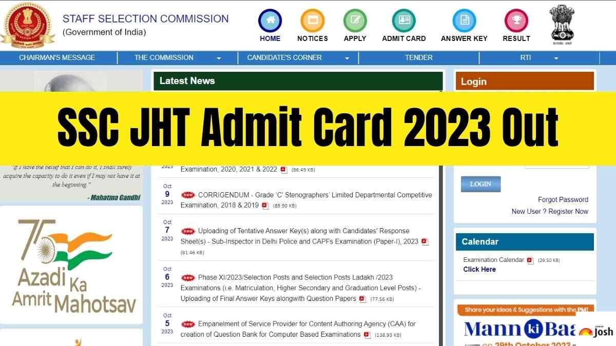 Get the direct link to download the SSC JHT Admit Card 2023 here.