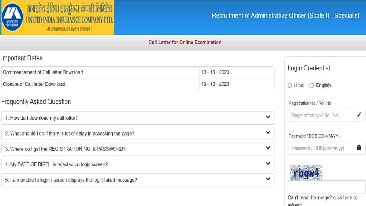 UIIC AO Admit Card 2023