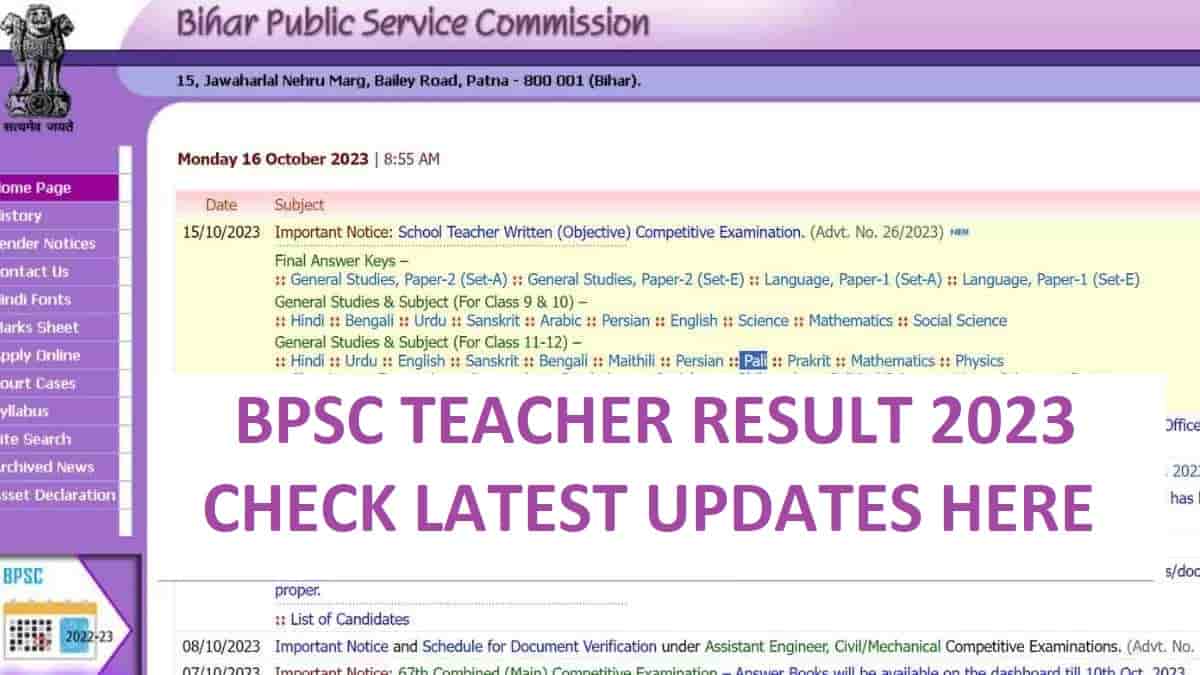 bpsc teacher result 2023: check direct download link