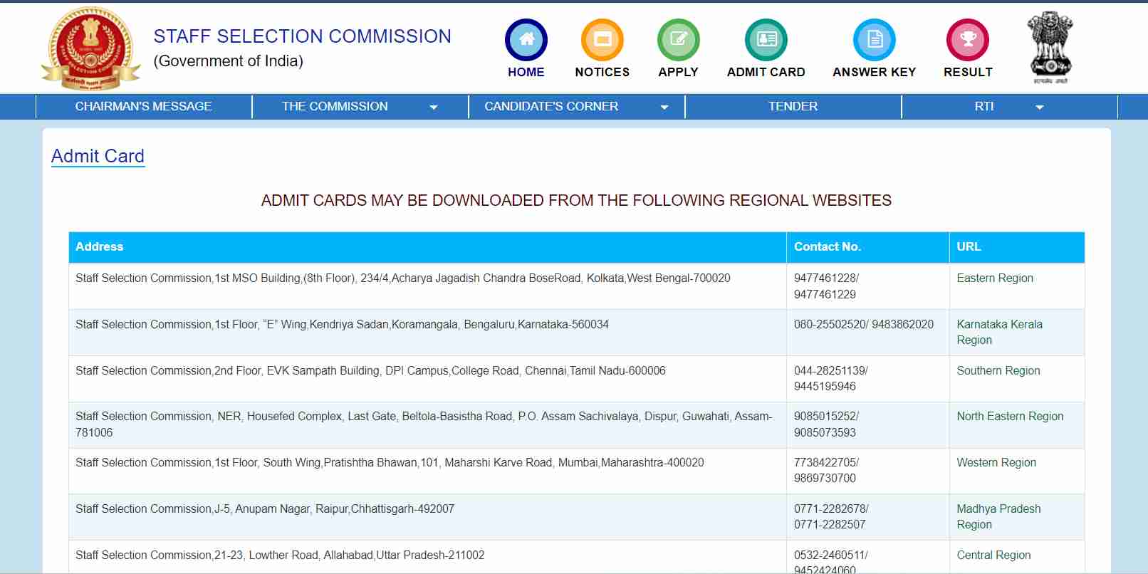 एसएससी जेई एडमिट कार्ड २०२३ हिंदीमध्ये: एसएससी जेई एडमिट कार्ड २०२३ डाउनलोड करा