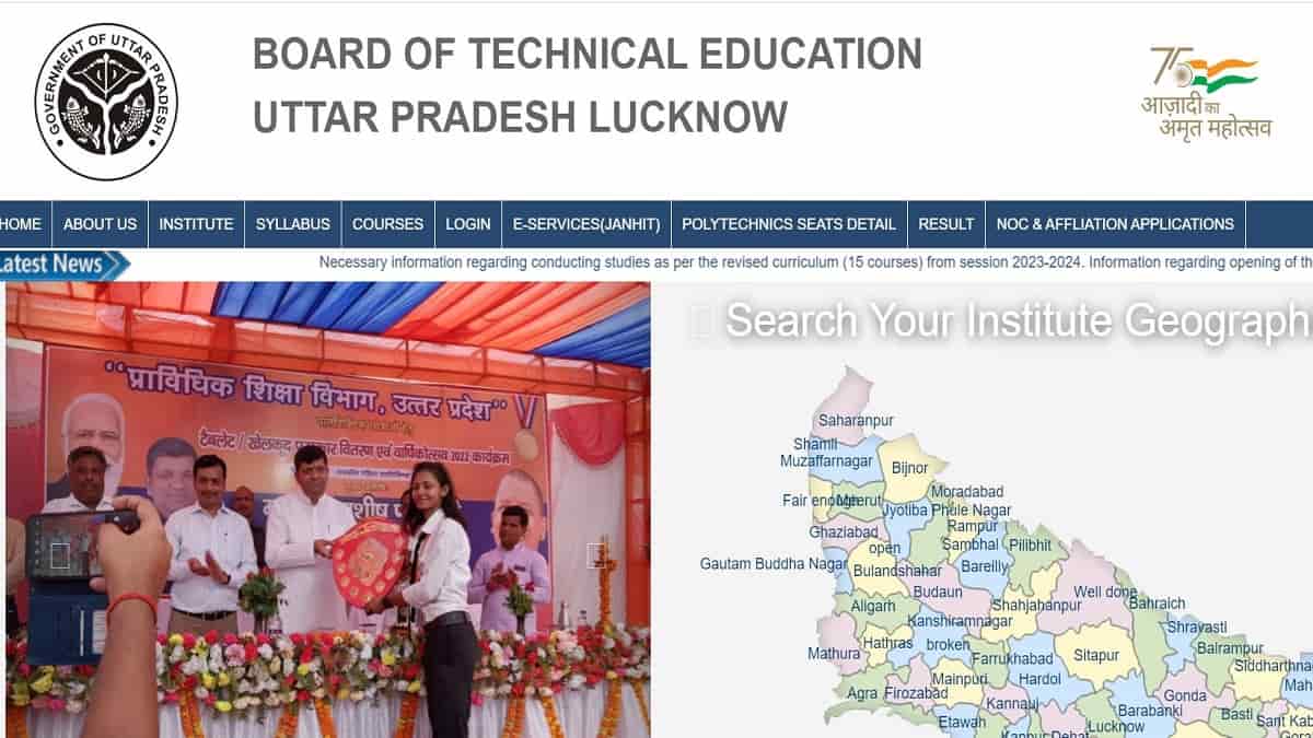 BTEUP Result 2023: Check Link Here