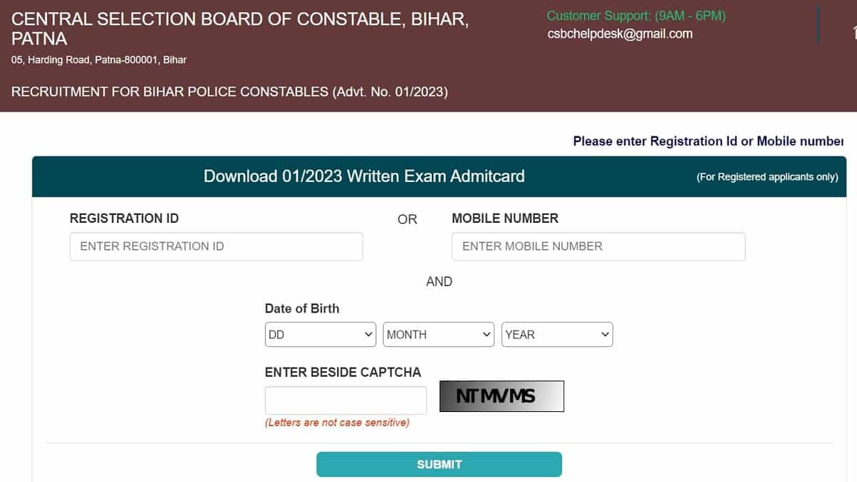 बिहार पुलिस कांस्टेबल एडमिट कार्ड 2023