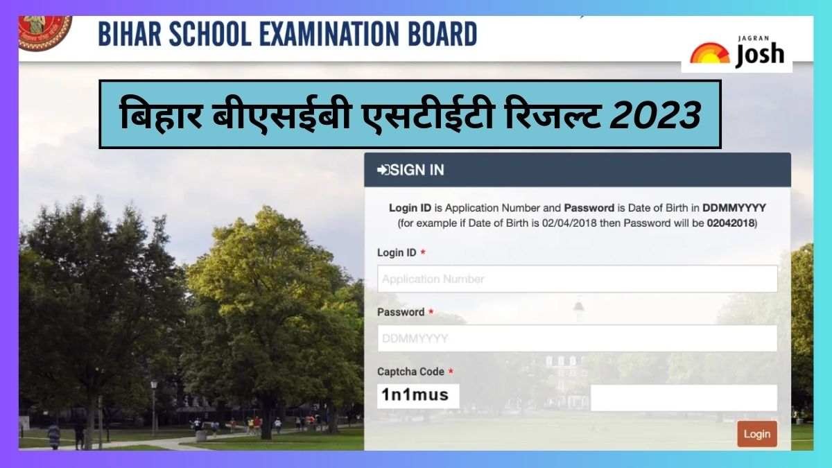 Bihar STET Result 2023: बीएसईबी एसटीईटी रिजल्ट  ऑफिशियल वेबसाइट bsebstet.com के माध्यम डाउनलोड कर सकते हैं