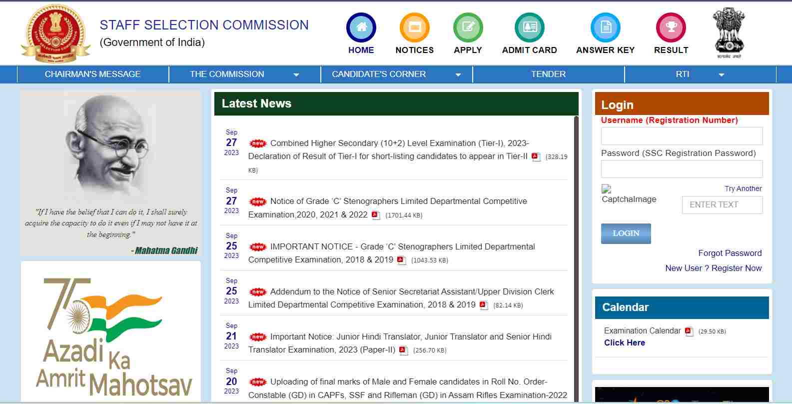 SSC CGL टियर 1 गुण, स्कोअरकार्ड 2023 डाउनलोड करा चेकिंग डायरेक्ट लिंक येथे मिळवा