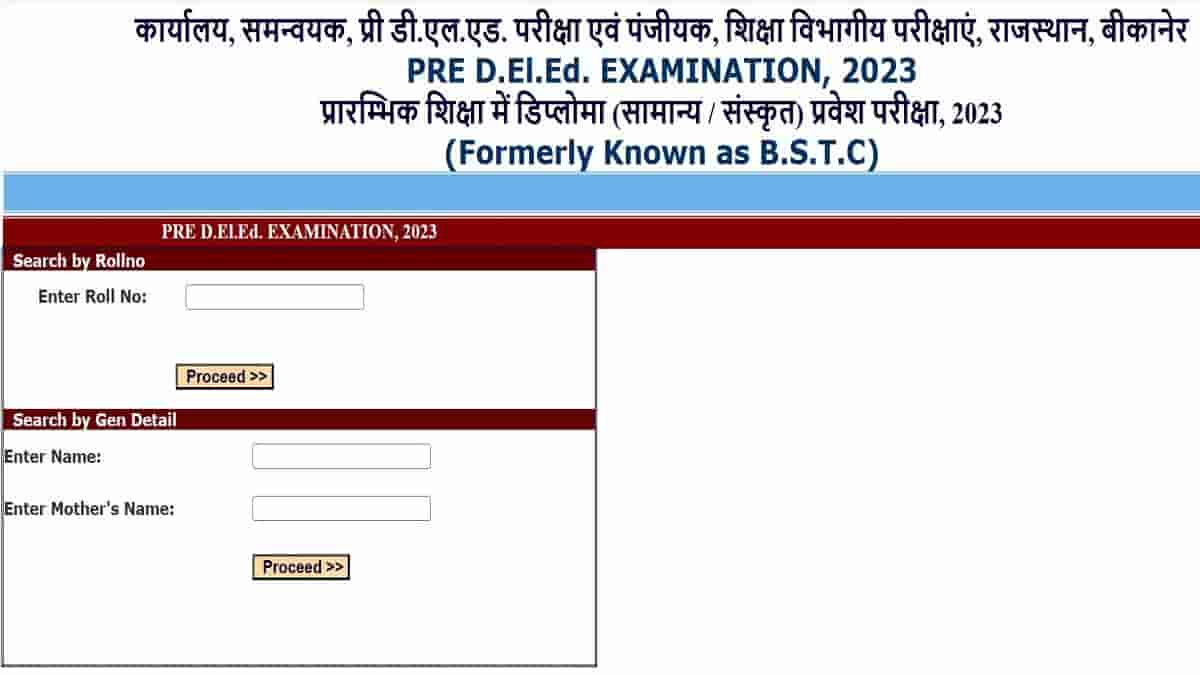 BSTC Result 2023: Download Rajasthan Pre Deled Marks