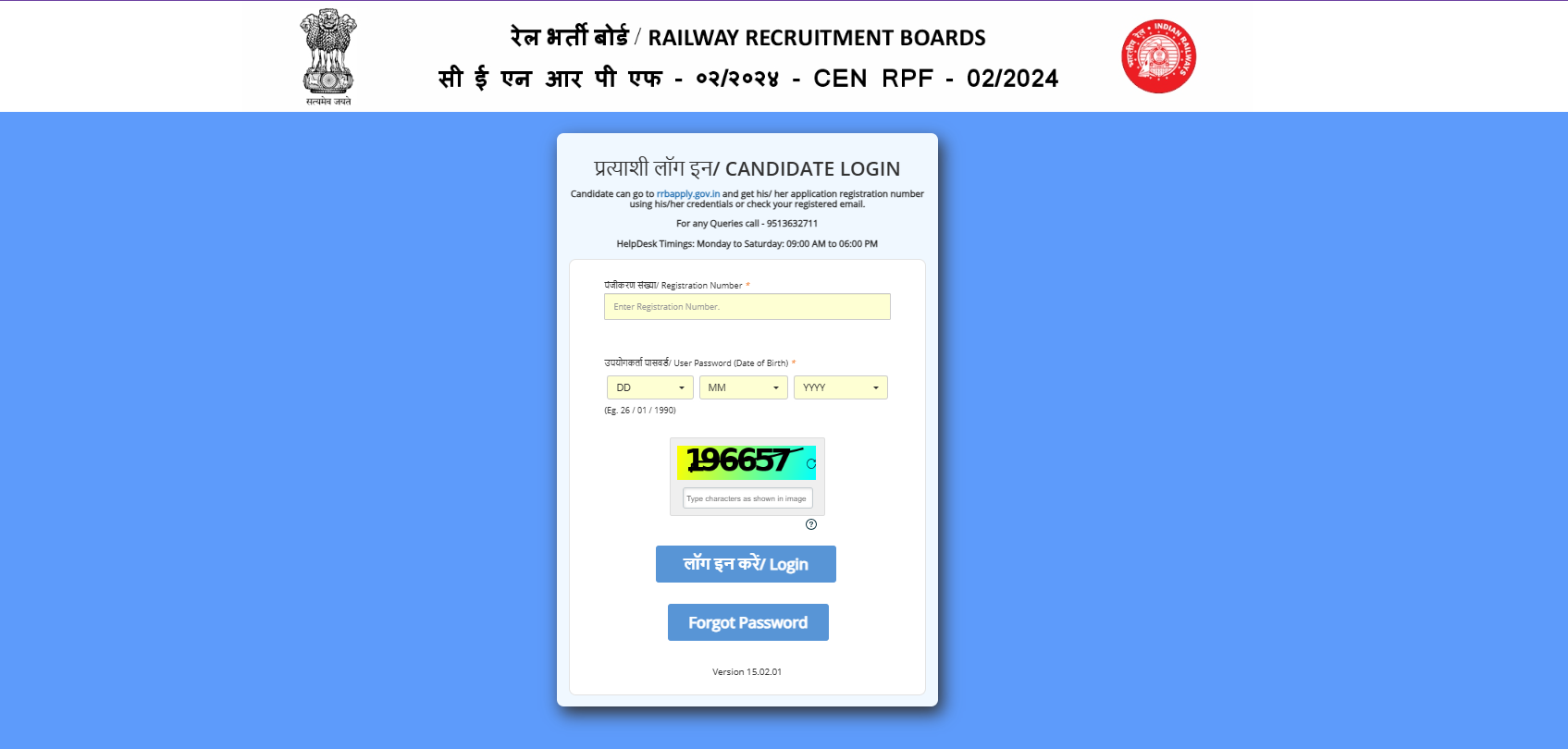 rpf-constable-scorecard