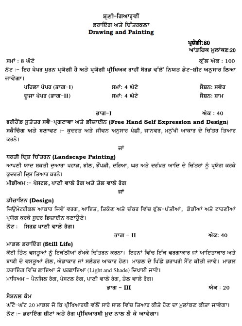 pseb_ drawing & painting