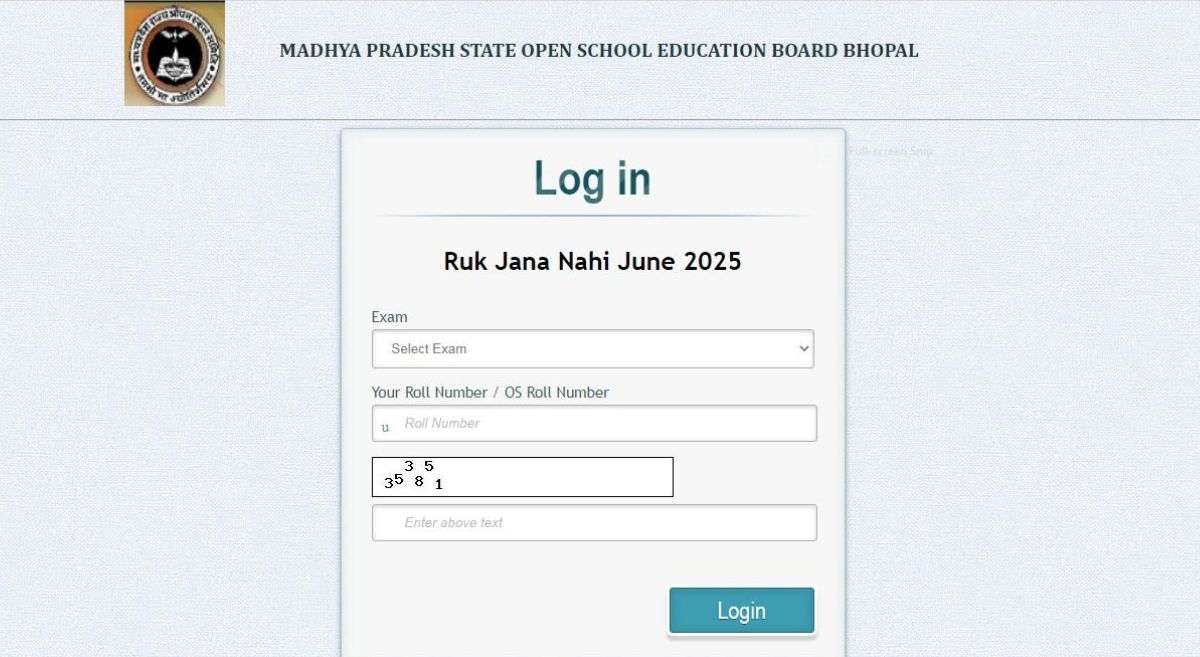 Rukk Jana Nahi, aa laut chalein