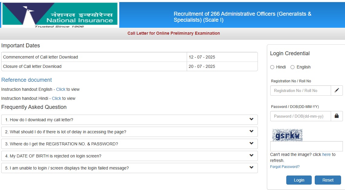 nicl-ao-admit-card-2025-out