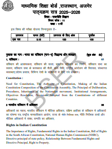 Screenshot 2025-07-15 120412