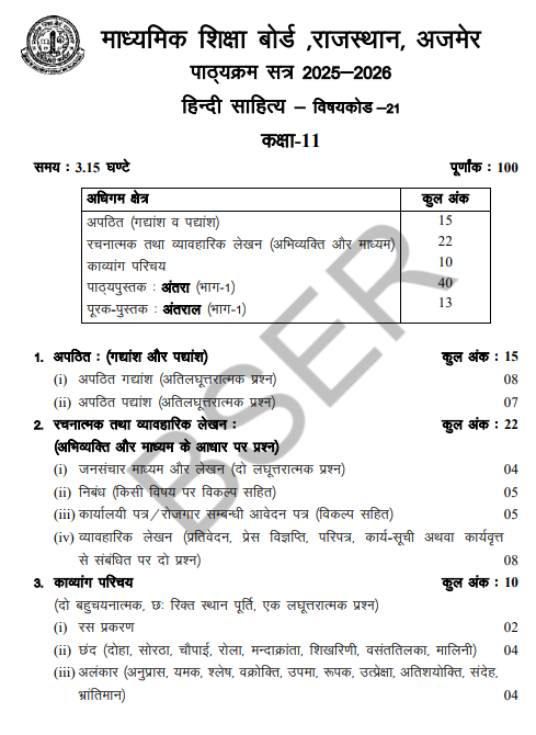 Screenshot 2025-07-18 150422