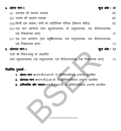 Screenshot 2025-07-18 150431