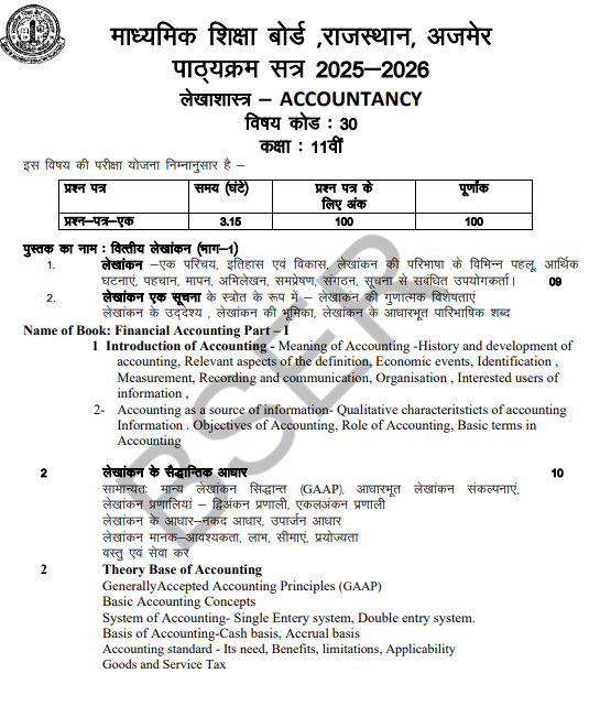 Screenshot 2025-07-21 122326