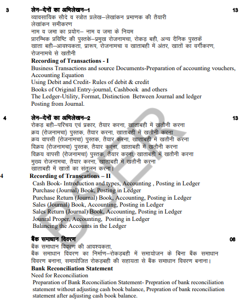 Screenshot 2025-07-21 122337