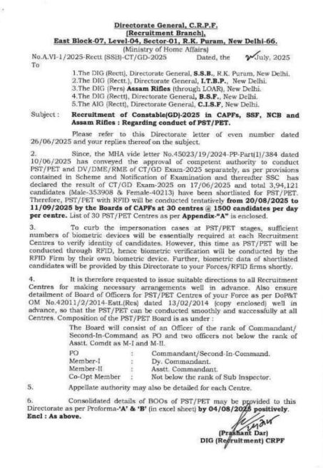 ssc gd physical test 2025 notification