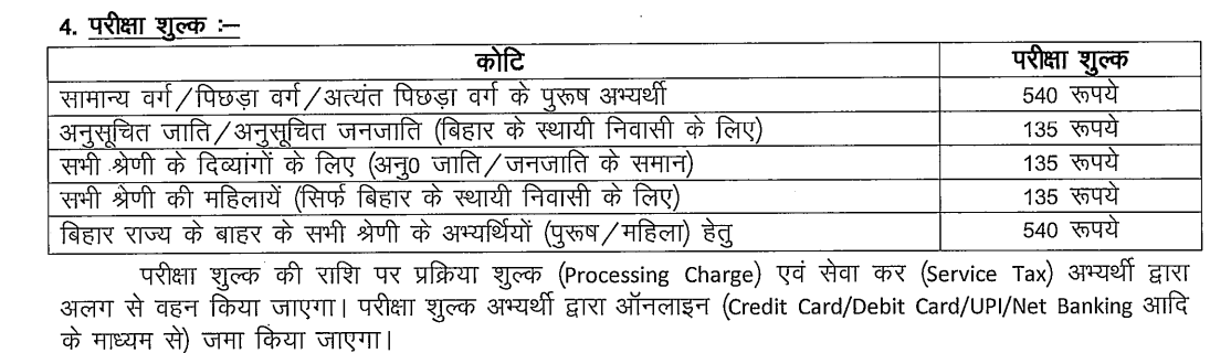 Screenshot 2025-08-05 114607