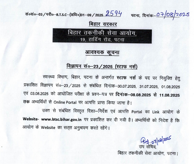 Screenshot 2025-08-08 112238