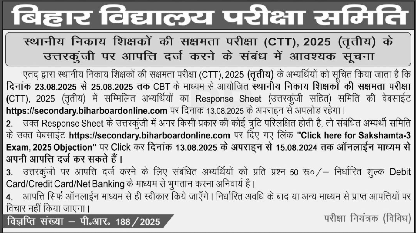 Screenshot 2025-08-14 102815