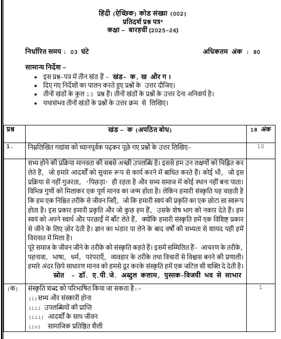 Screenshot 2025-08-20 102751