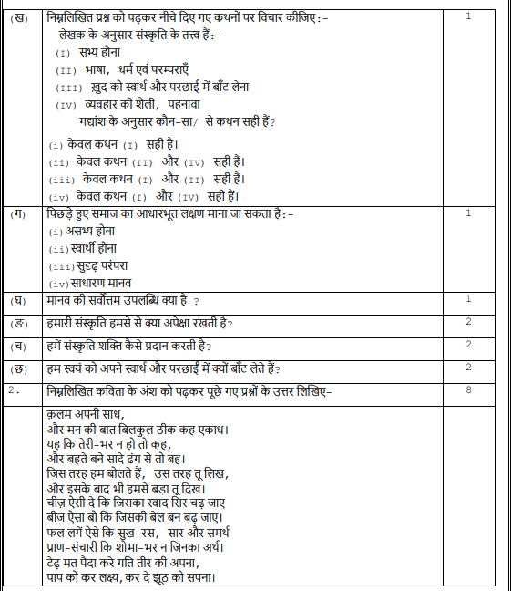 Screenshot 2025-08-20 102804