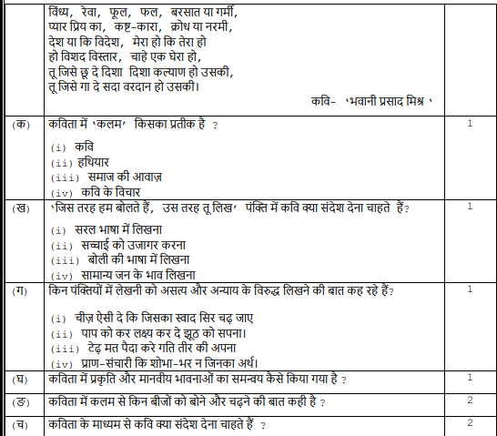 Screenshot 2025-08-20 102820