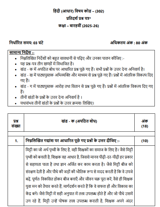 Screenshot 2025-08-21 104152