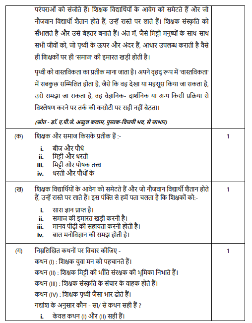 Screenshot 2025-08-21 104207