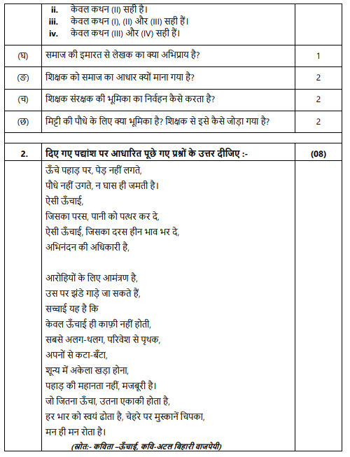 Screenshot 2025-08-21 104338