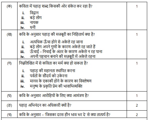 Screenshot 2025-08-21 104410