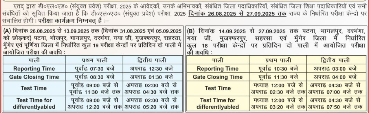 Screenshot 2025-08-22 123722