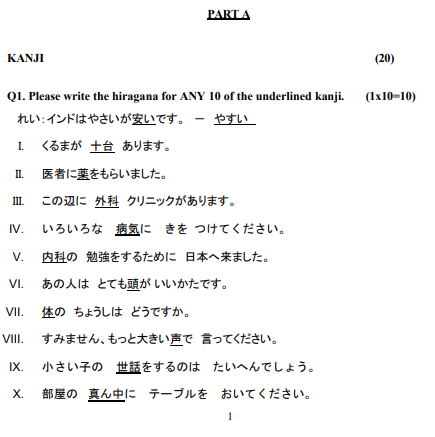 Screenshot 2025-08-29 121137