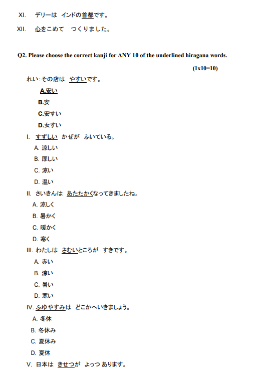 Screenshot 2025-08-29 121151