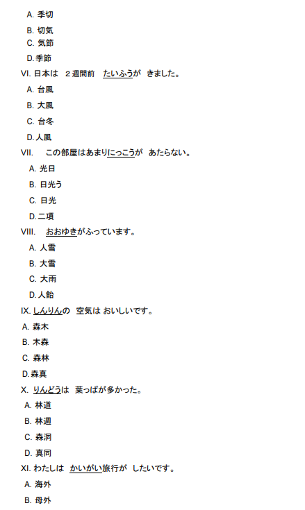 Screenshot 2025-08-29 121203