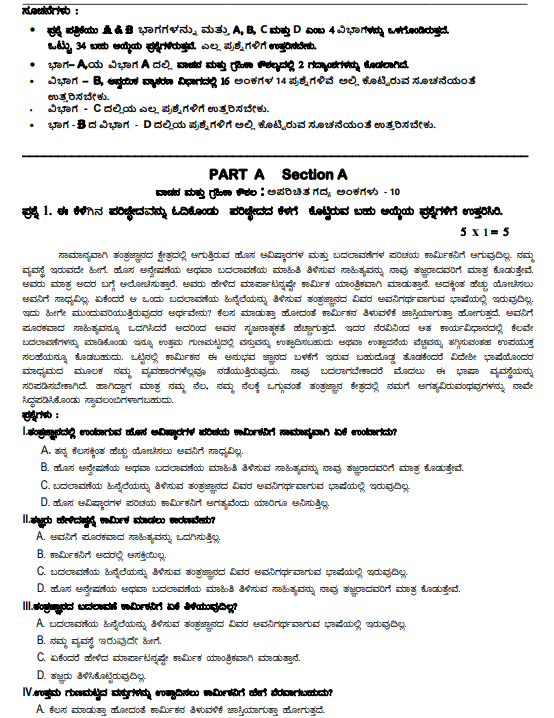 Screenshot 2025-09-01 115339