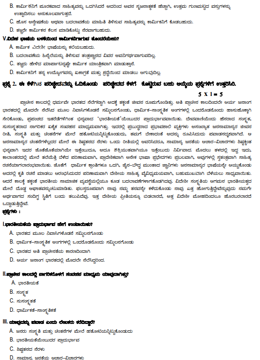 Screenshot 2025-09-01 115359