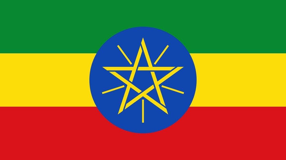 Ethiopia old Country in the World